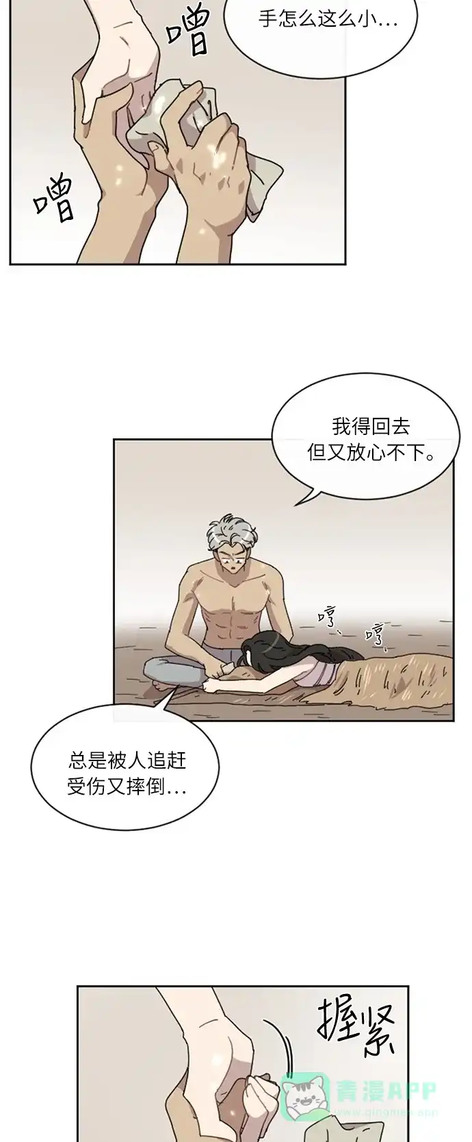 第32页