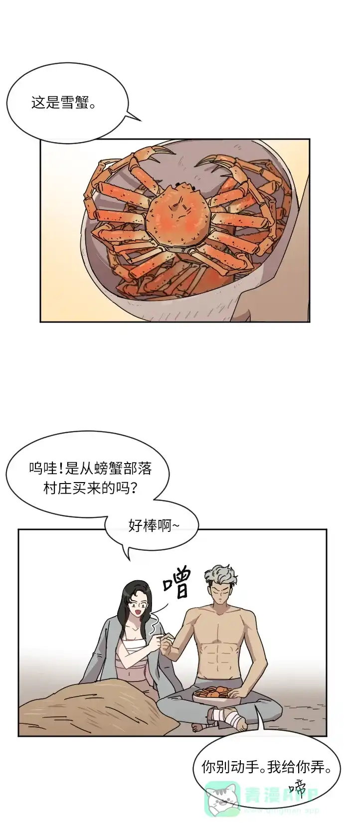 第30页