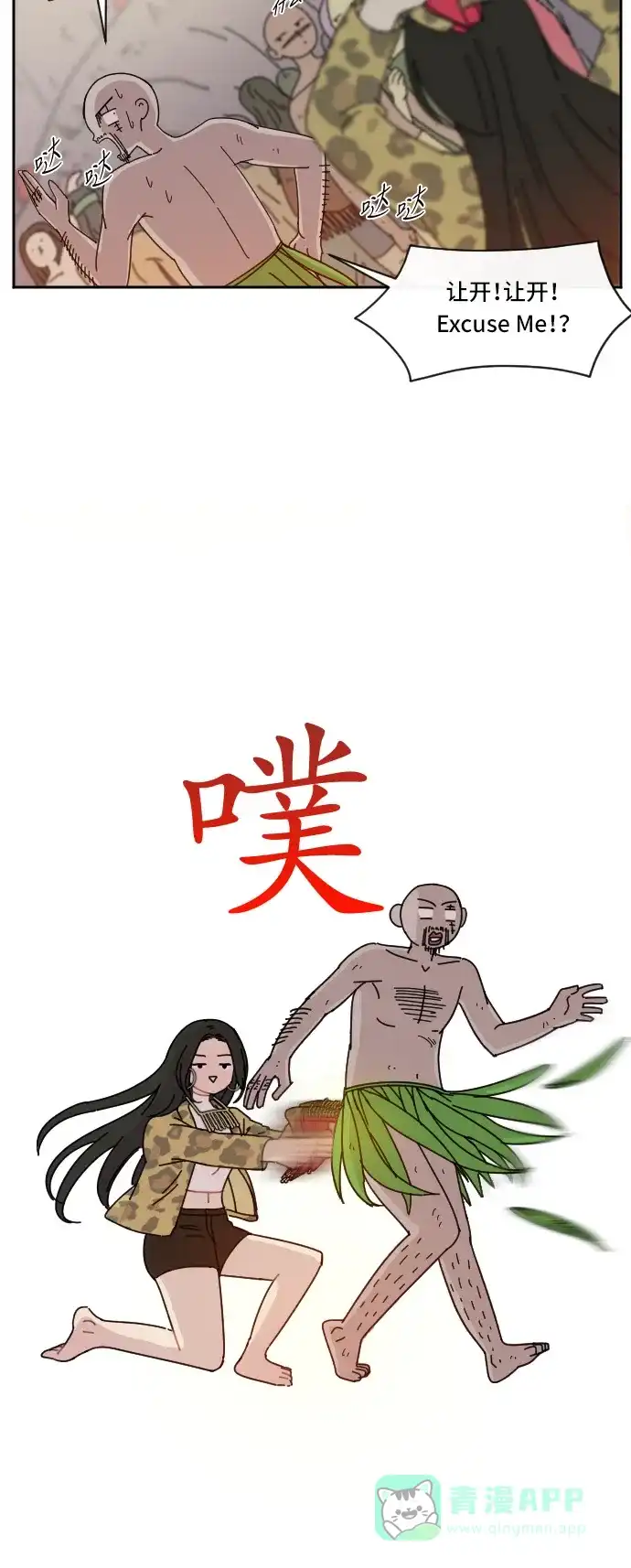 第31页