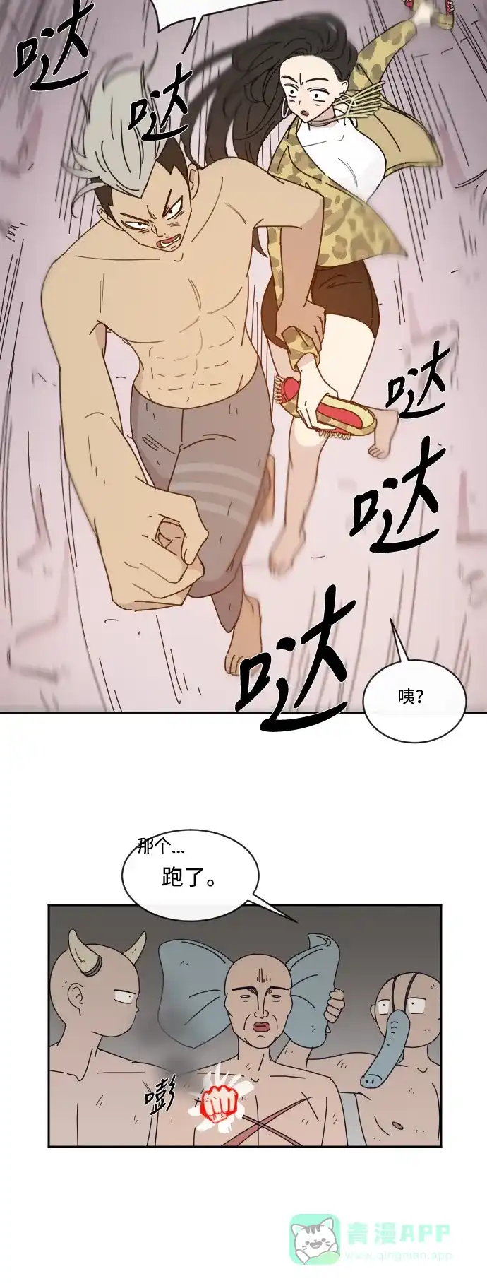 第38页