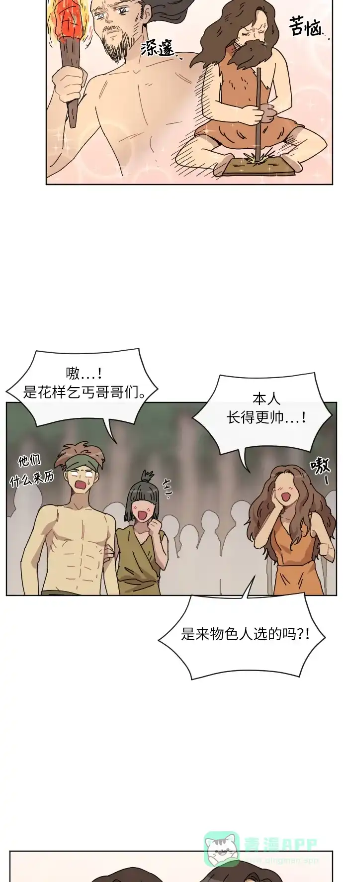 第39页