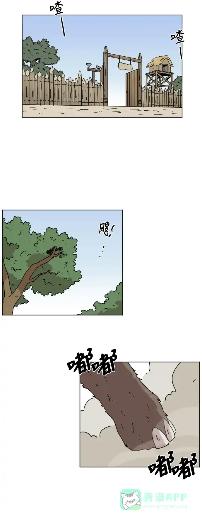 第34页