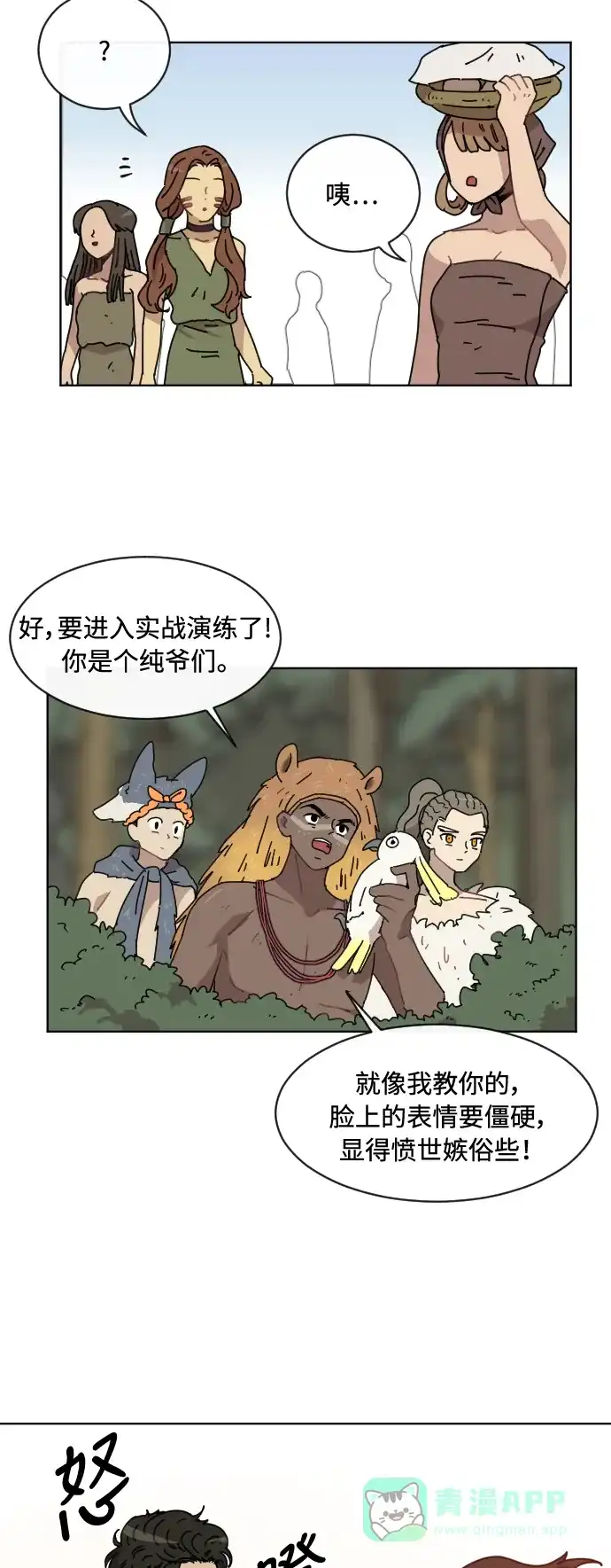第36页