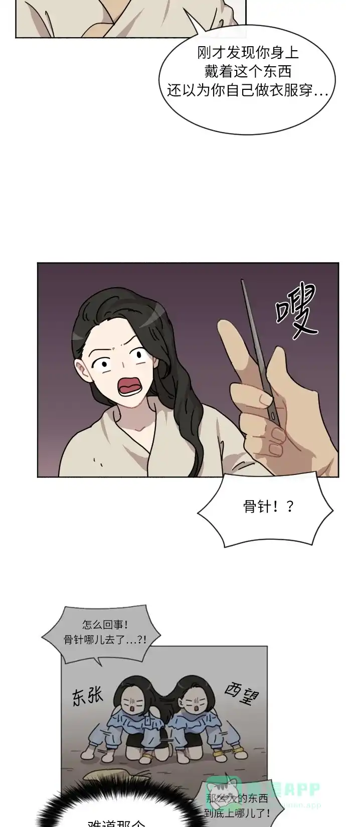 第34页