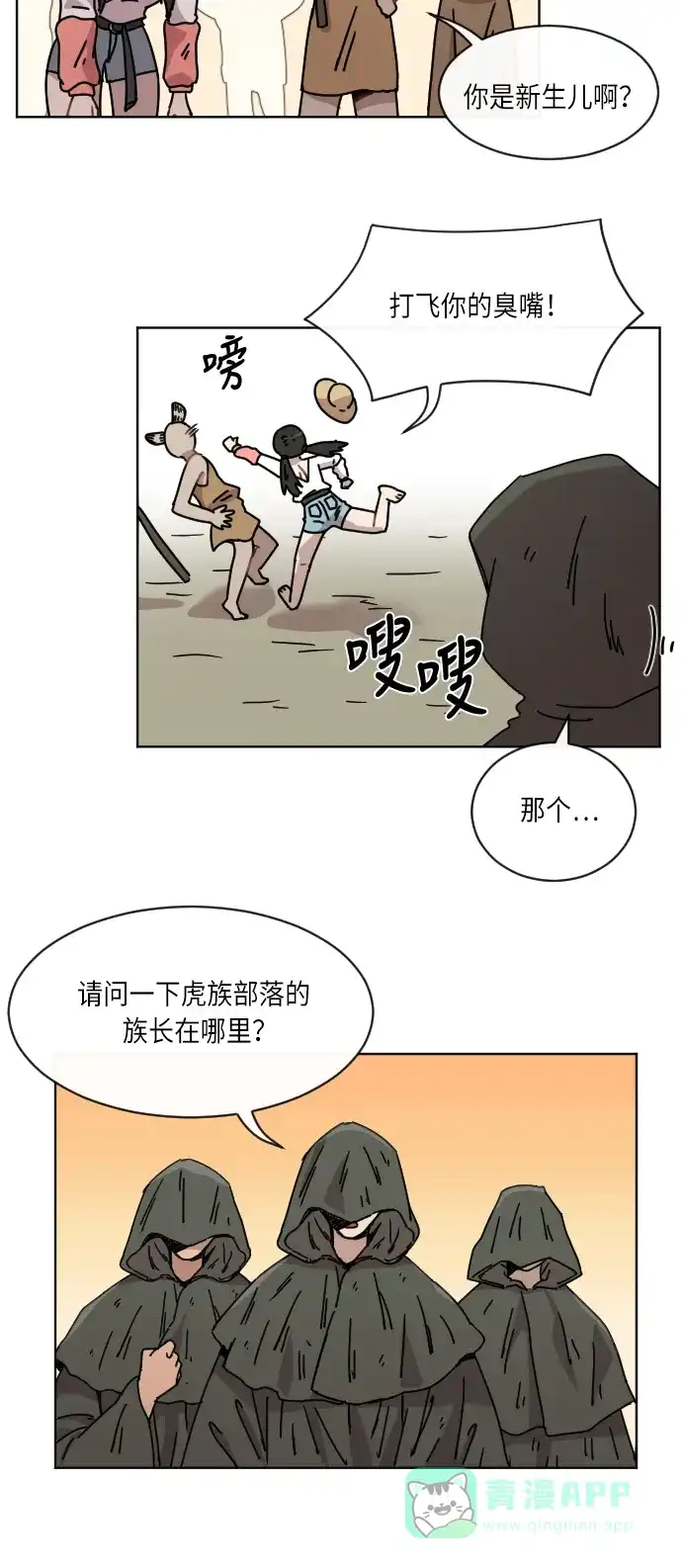 第37页