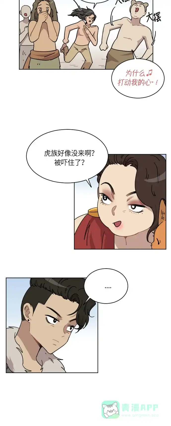 第31页