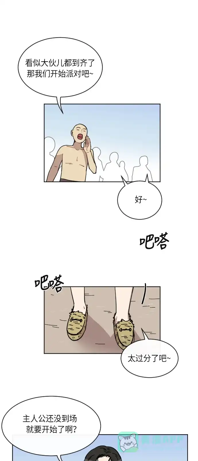 第32页