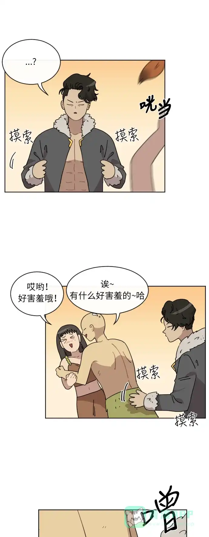 第27页