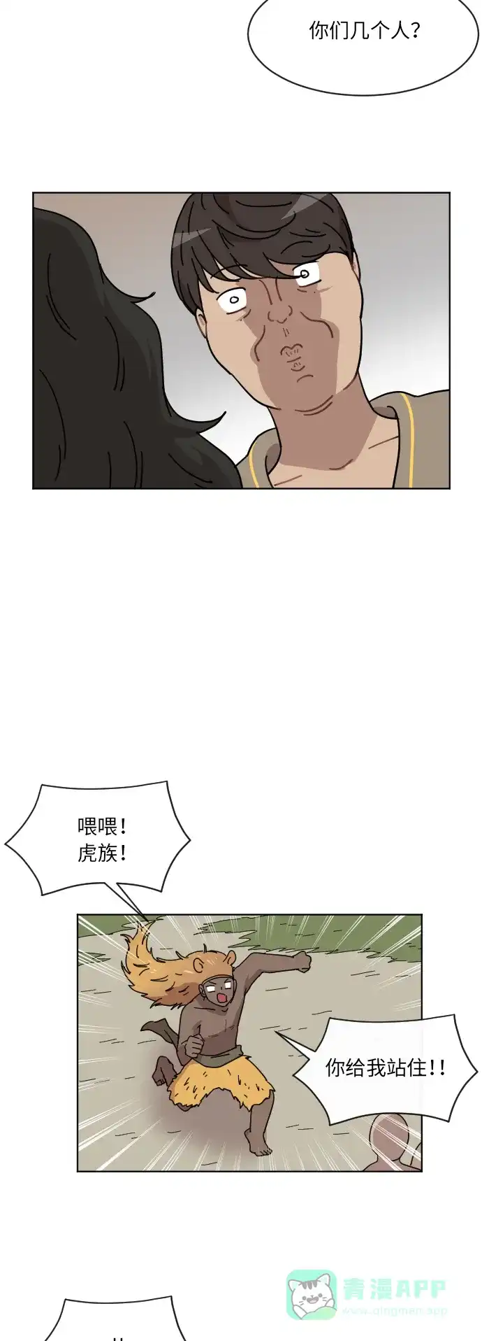 第35页