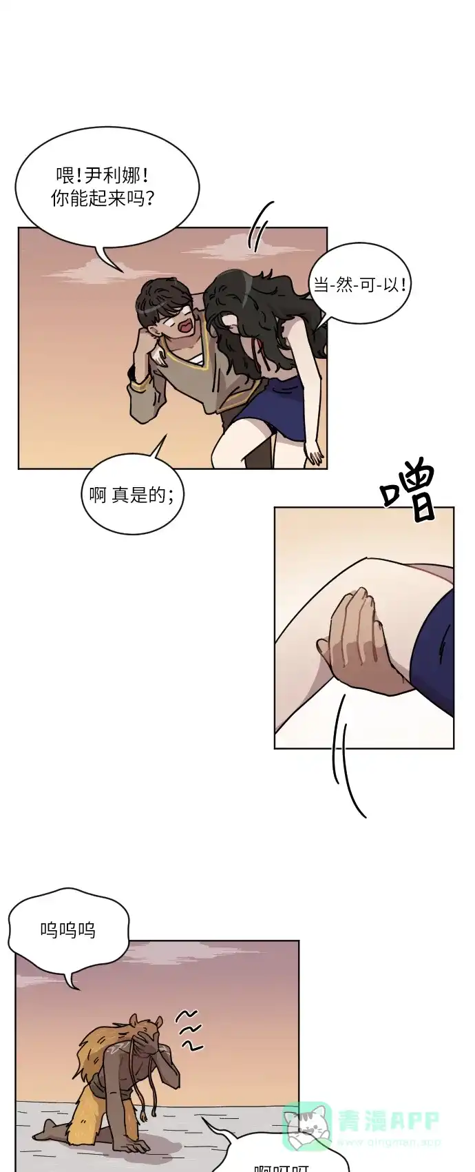 第30页