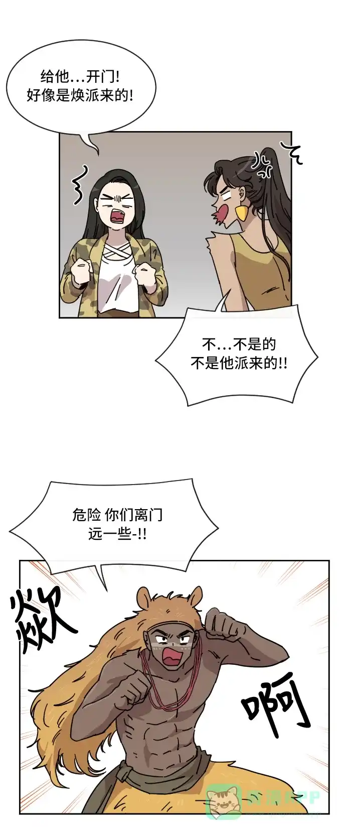 第27页