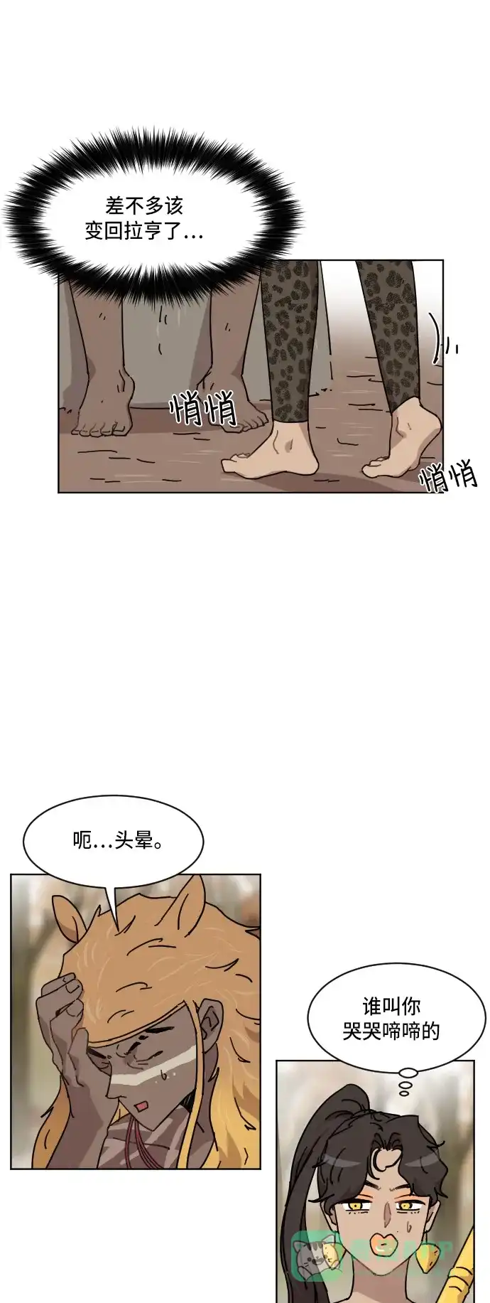 第31页