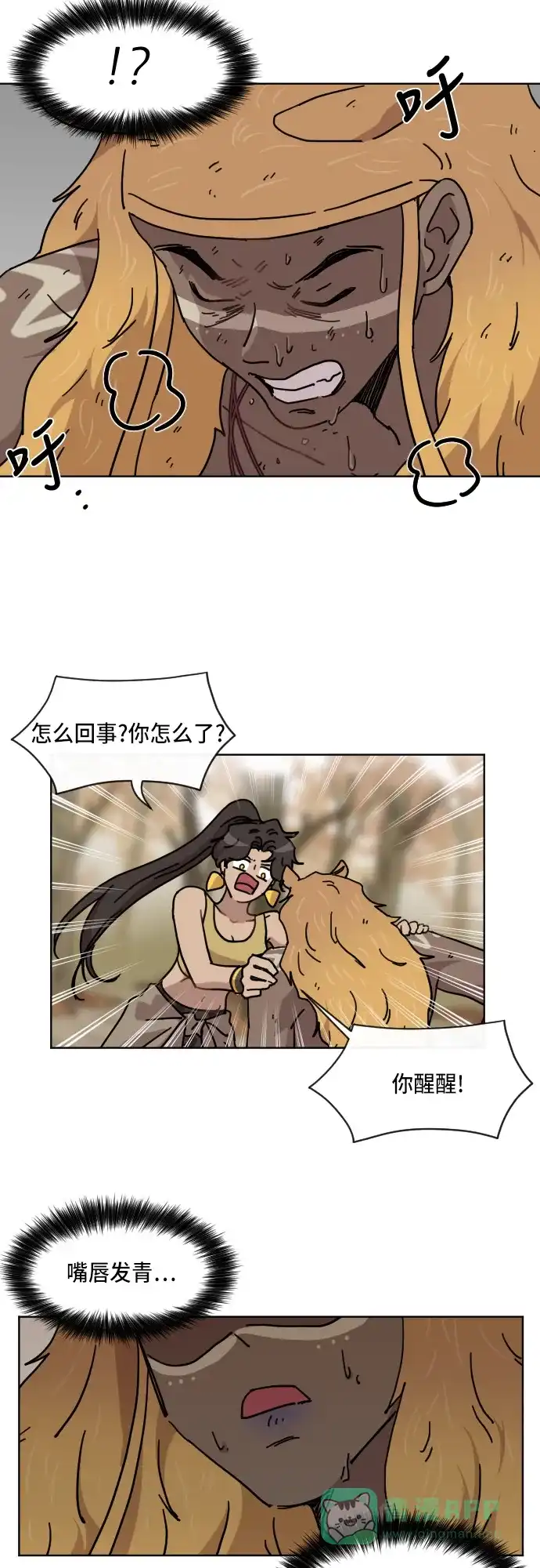 第34页
