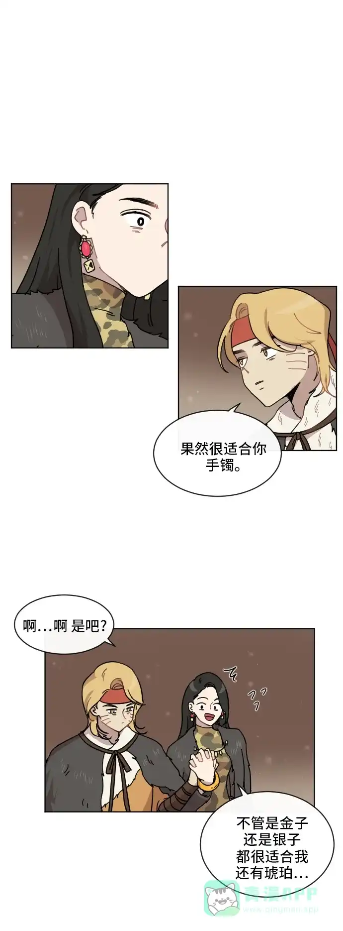 第31页