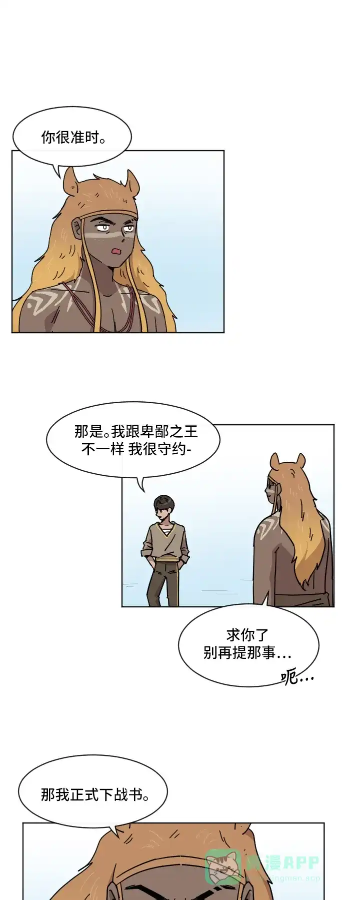第32页