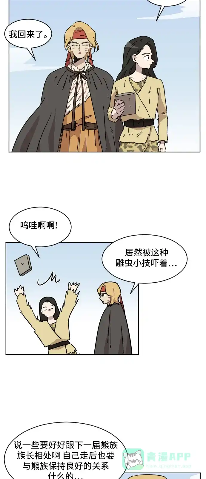 第33页
