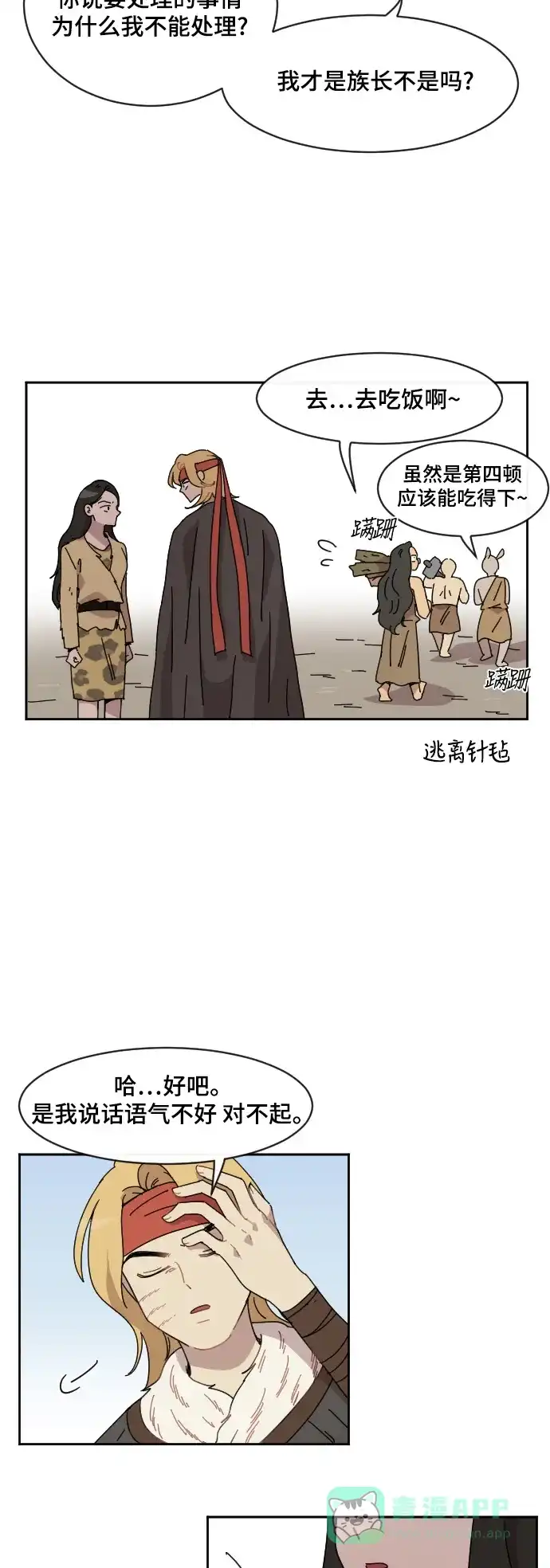 第34页