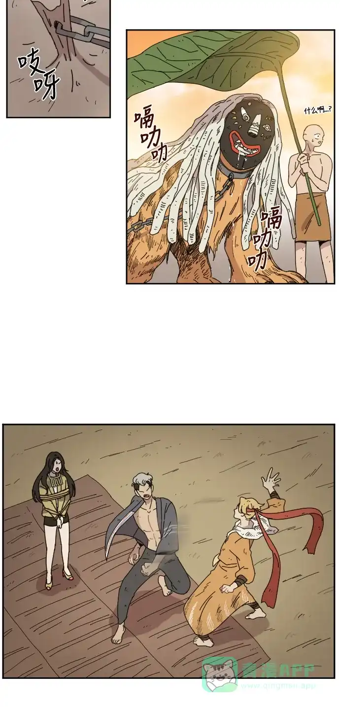 第37页