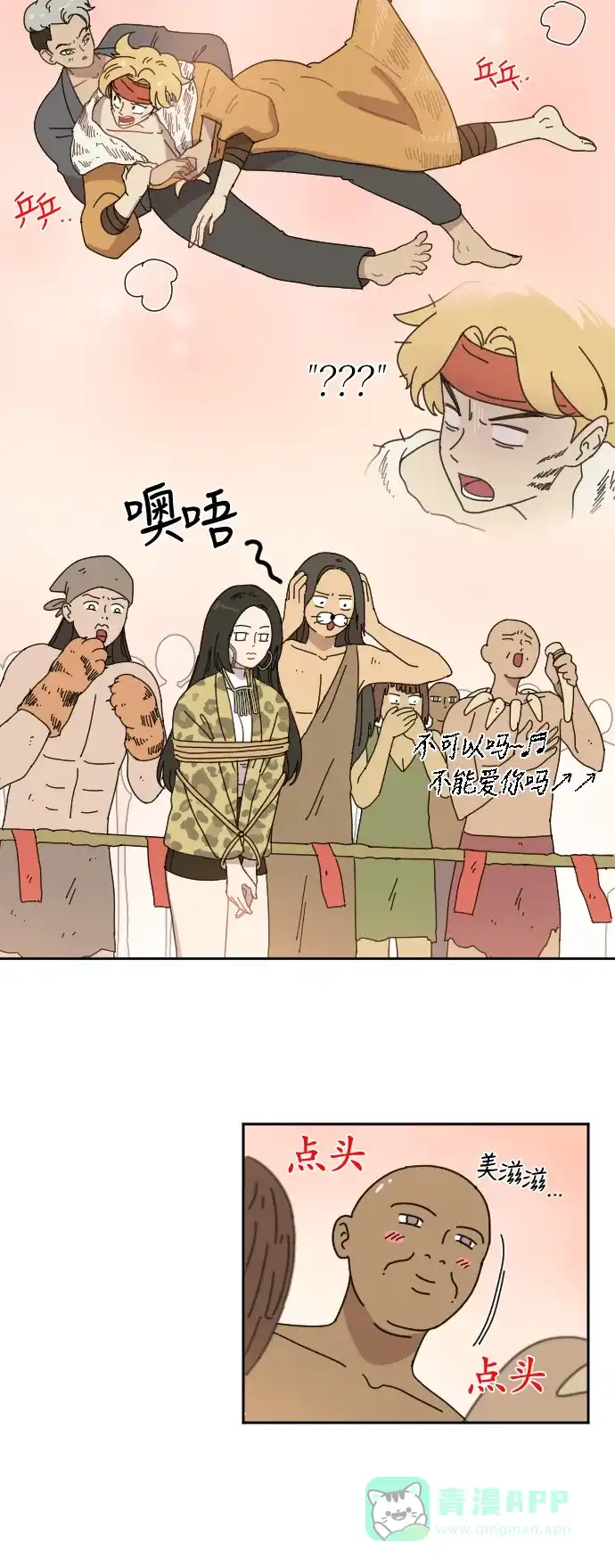 第41页