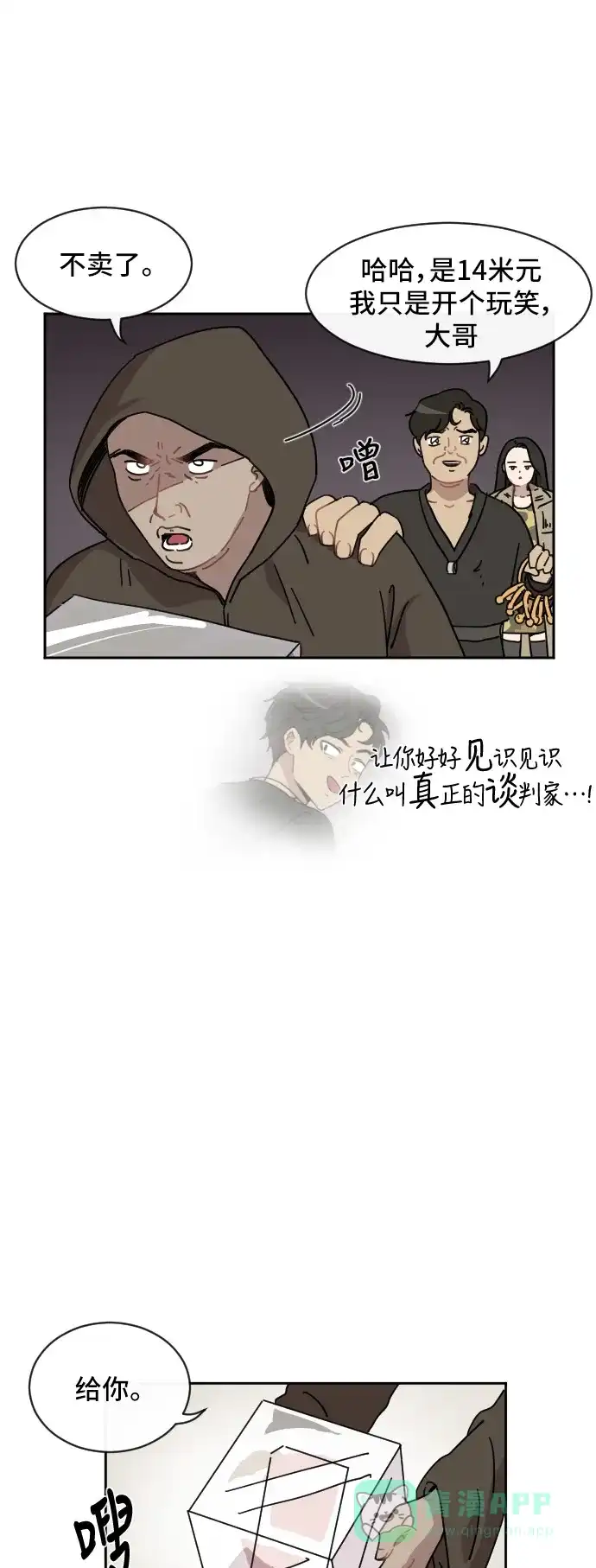 第28页