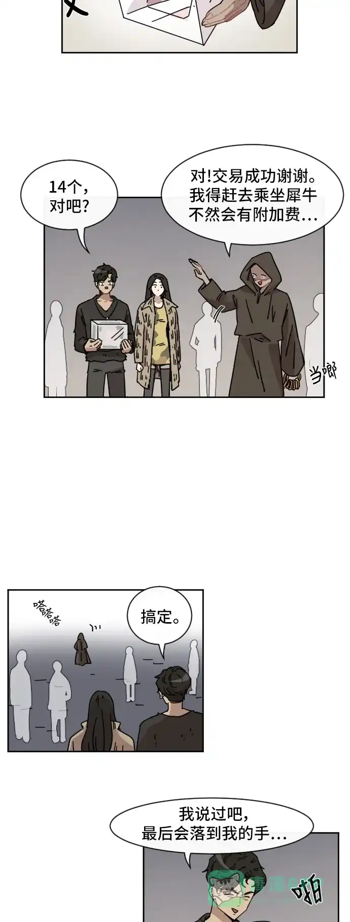 第29页
