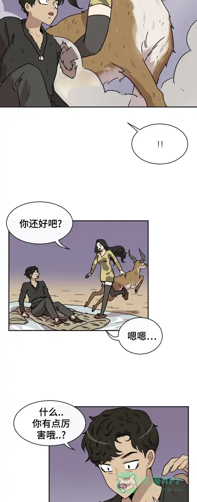 第37页