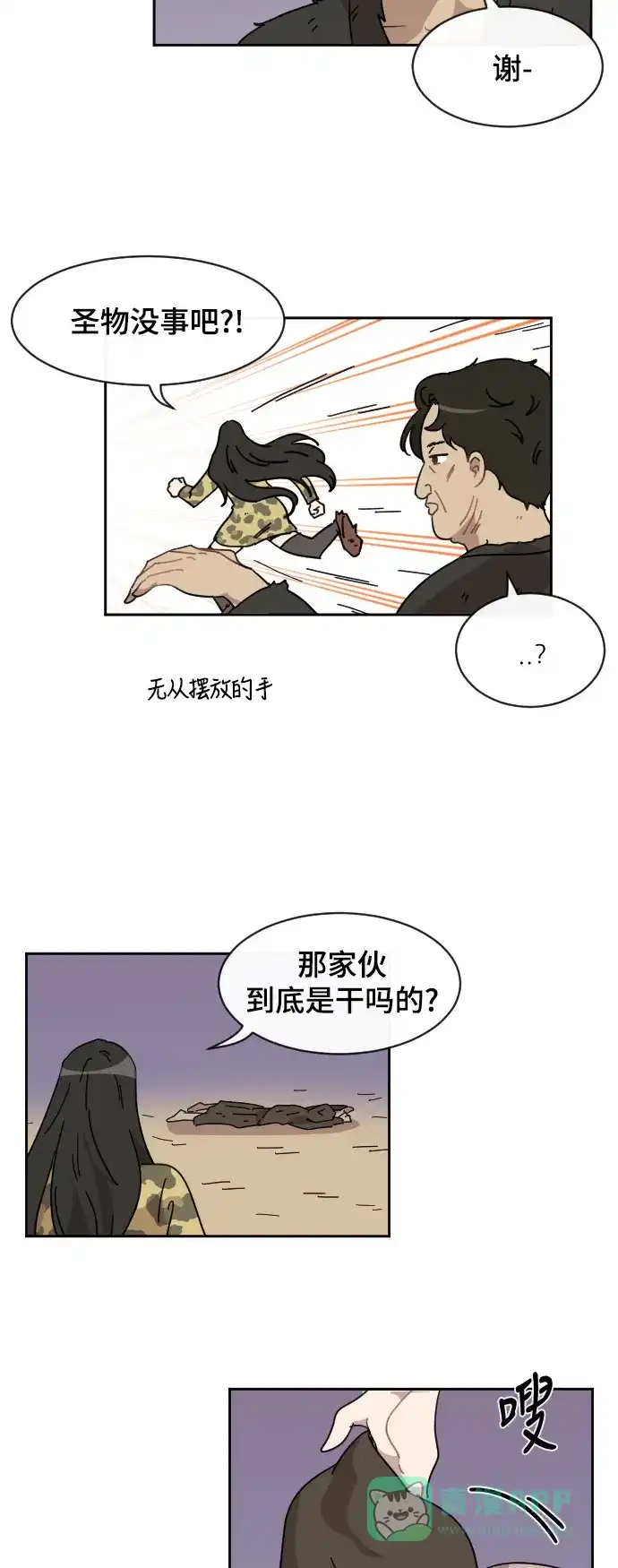 第38页