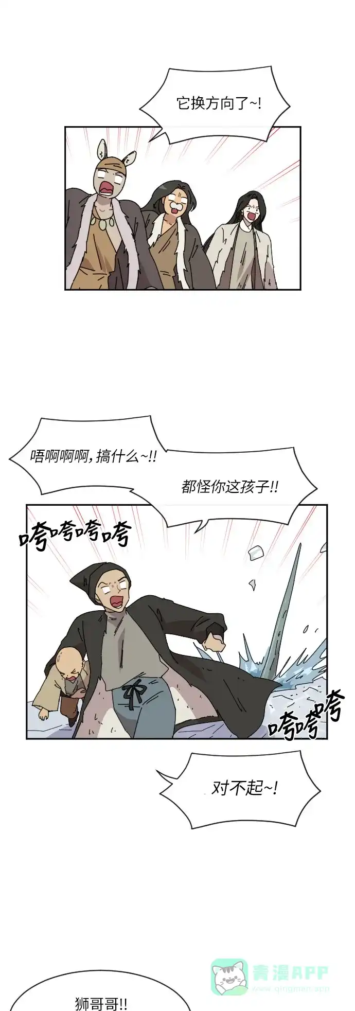 第31页
