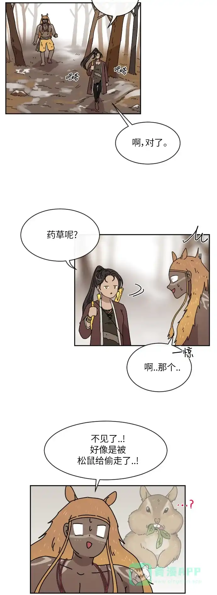 第35页