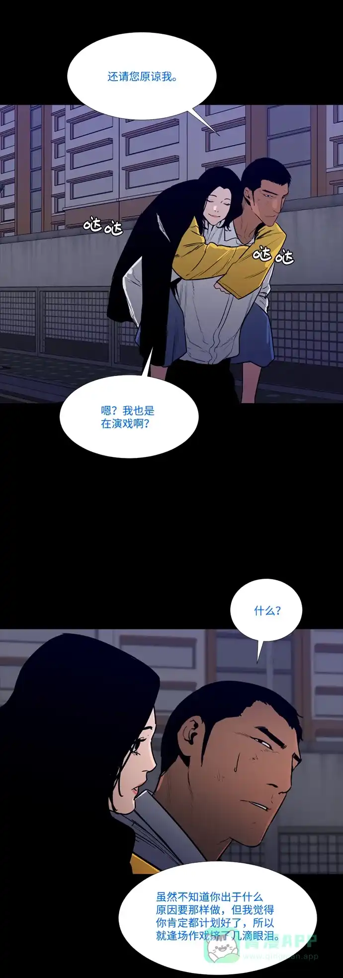 第55页