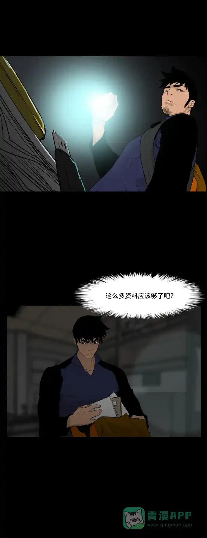第54页