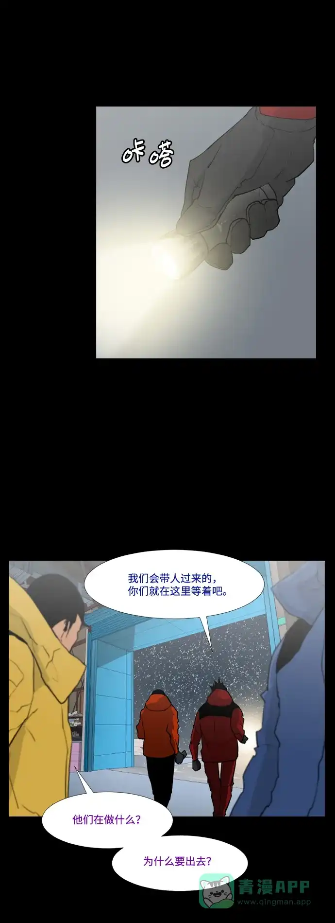 第65页