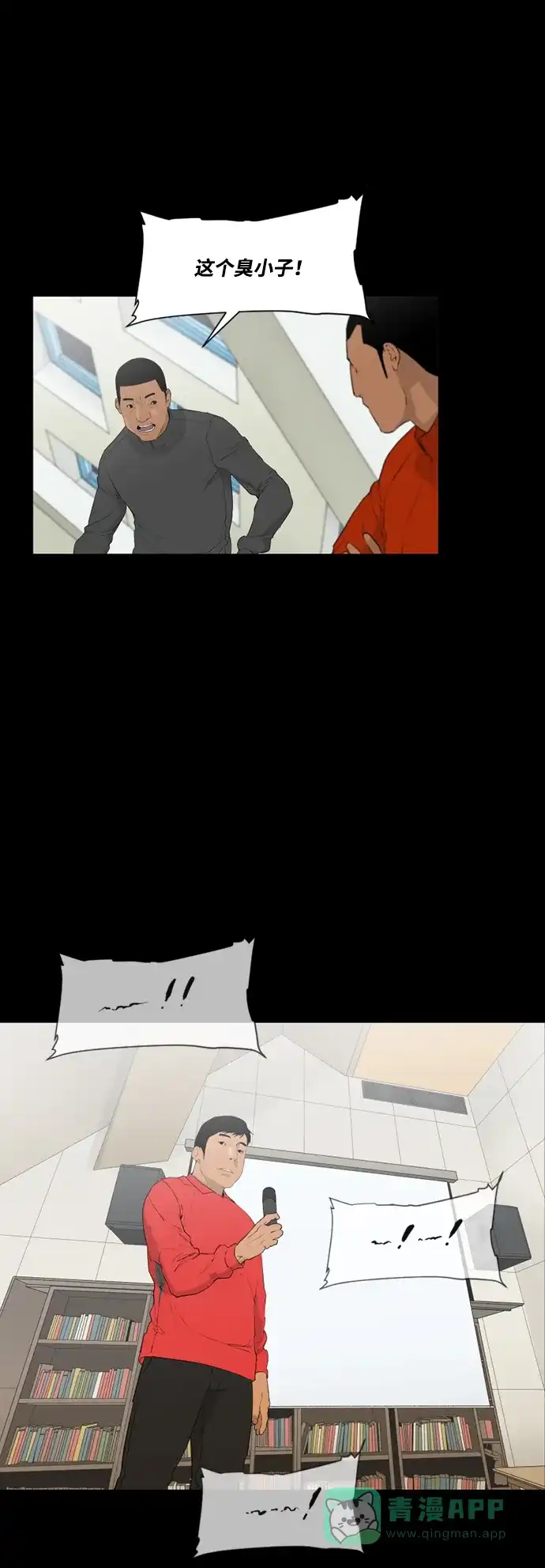 第48页