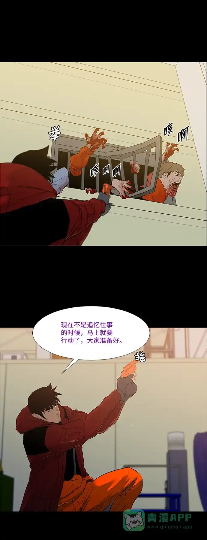第36页