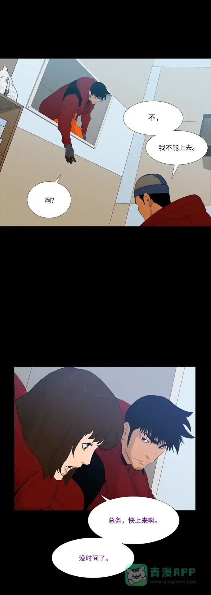 第56页