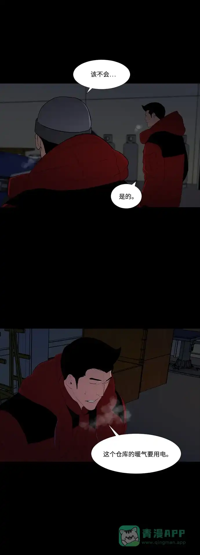 第39页