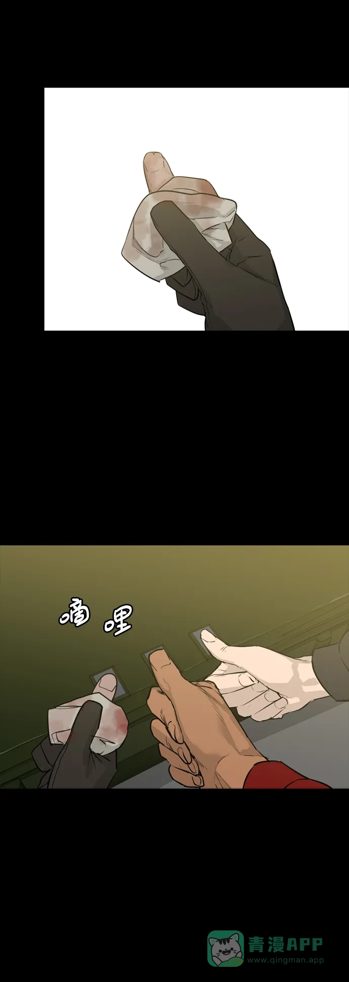 第50页