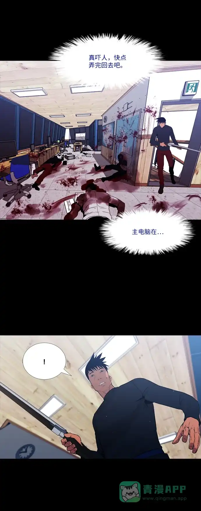第38页