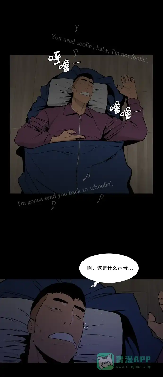 第48页