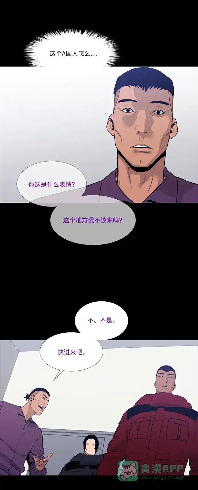 第55页