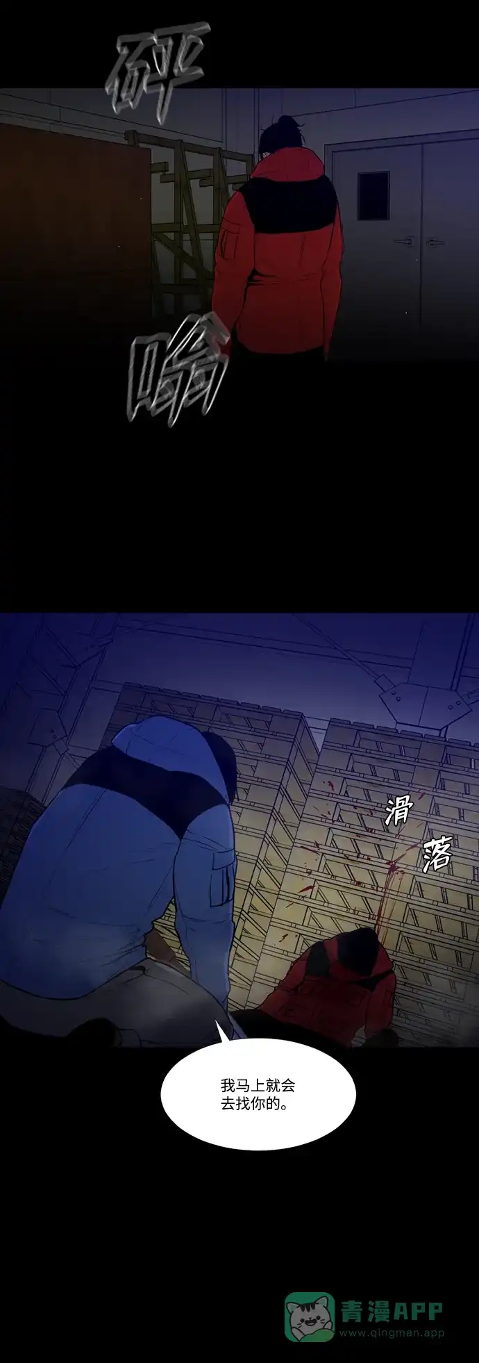 第48页