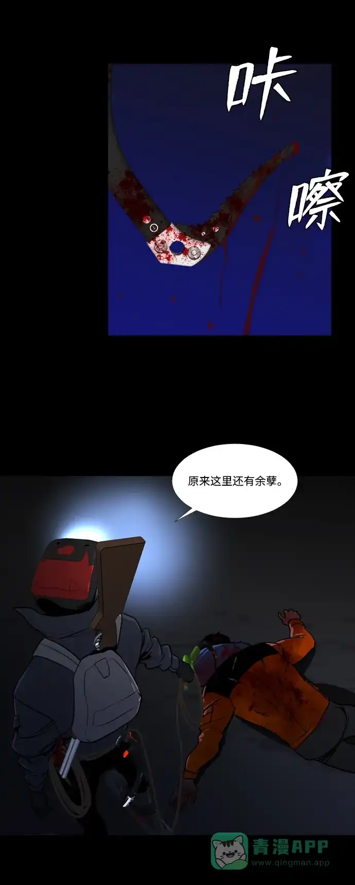 第56页