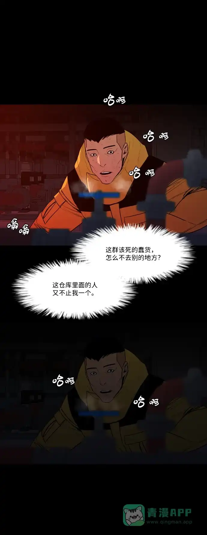 第46页