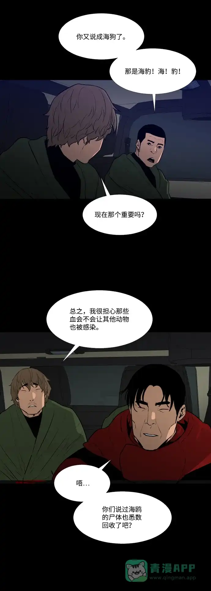 第48页