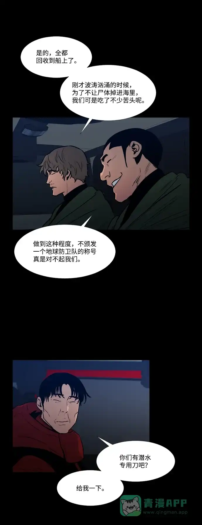第49页