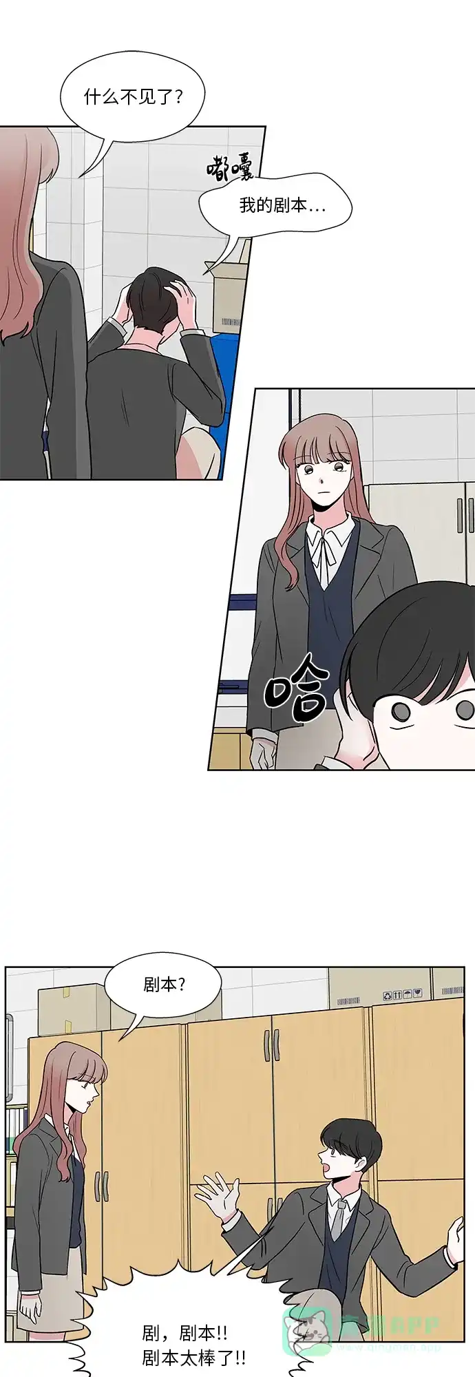 第38页