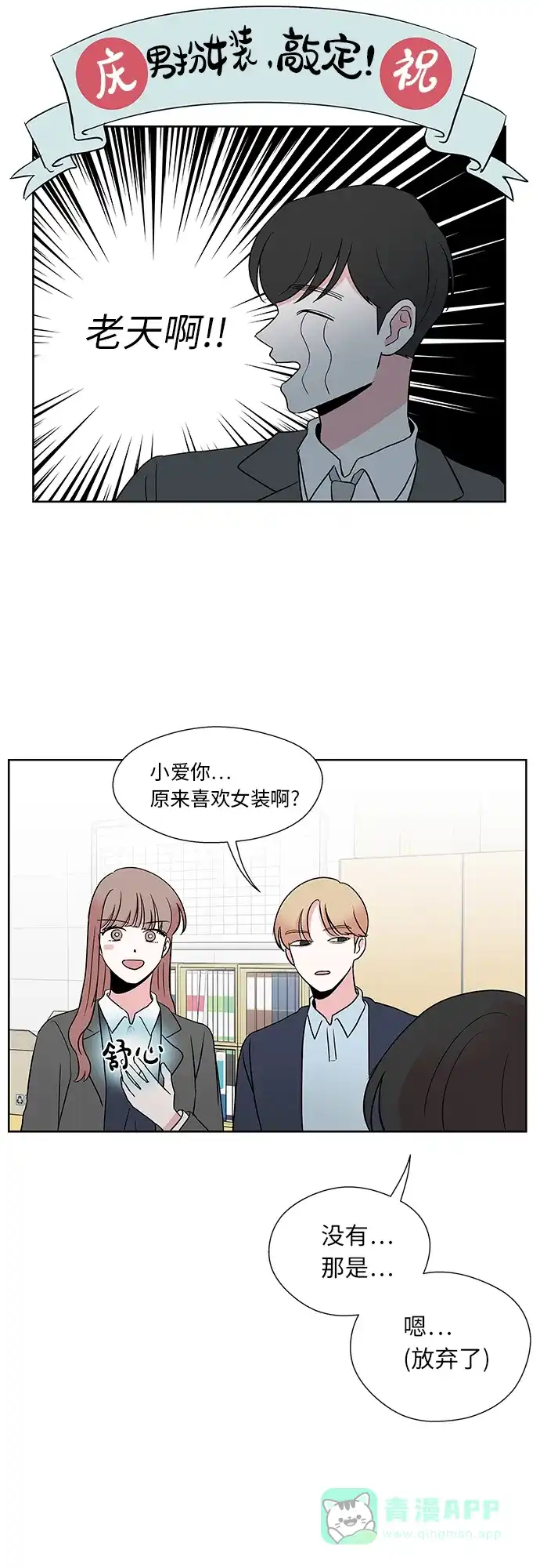 第43页