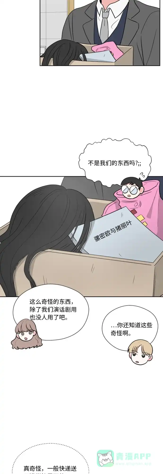 第47页