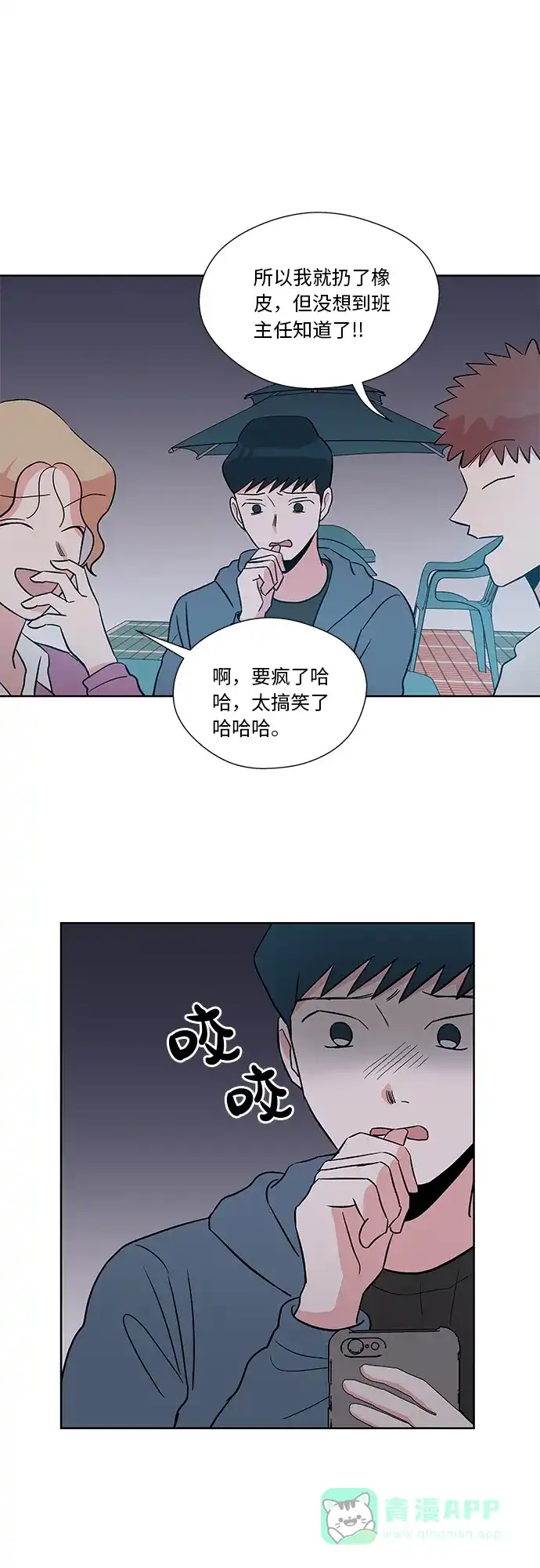 第35页