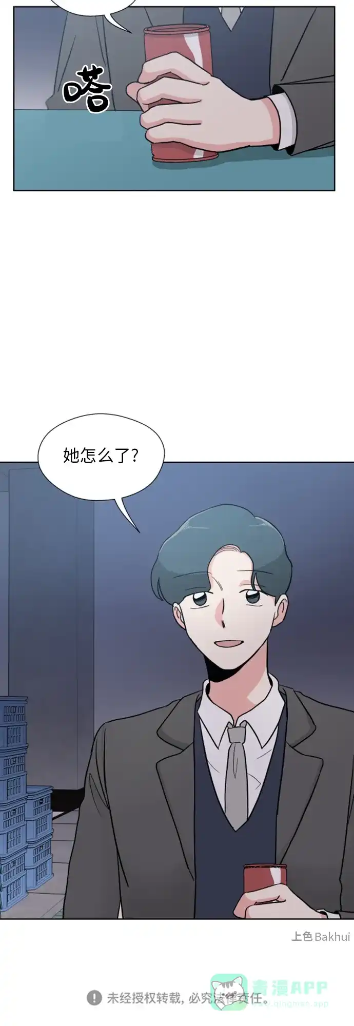 第43页